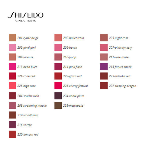 Lipstick Visionairy Shiseido Shiseido